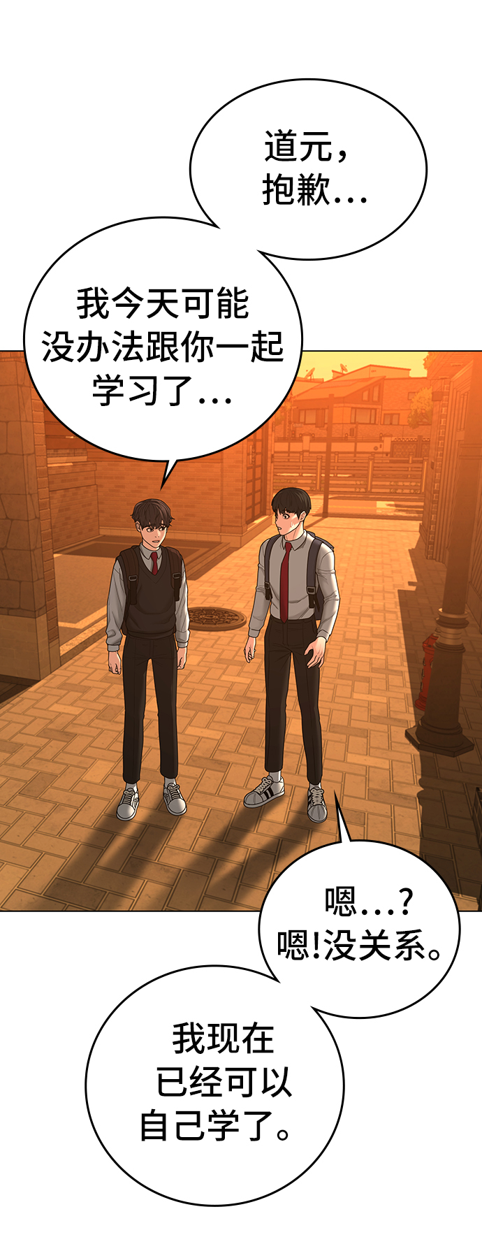 第31话62