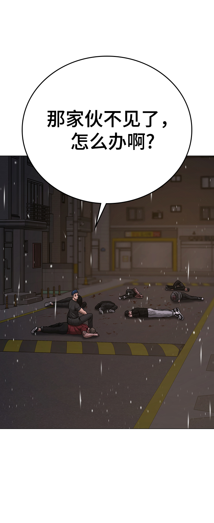 第51话11