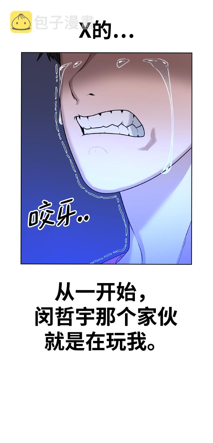 第1话80