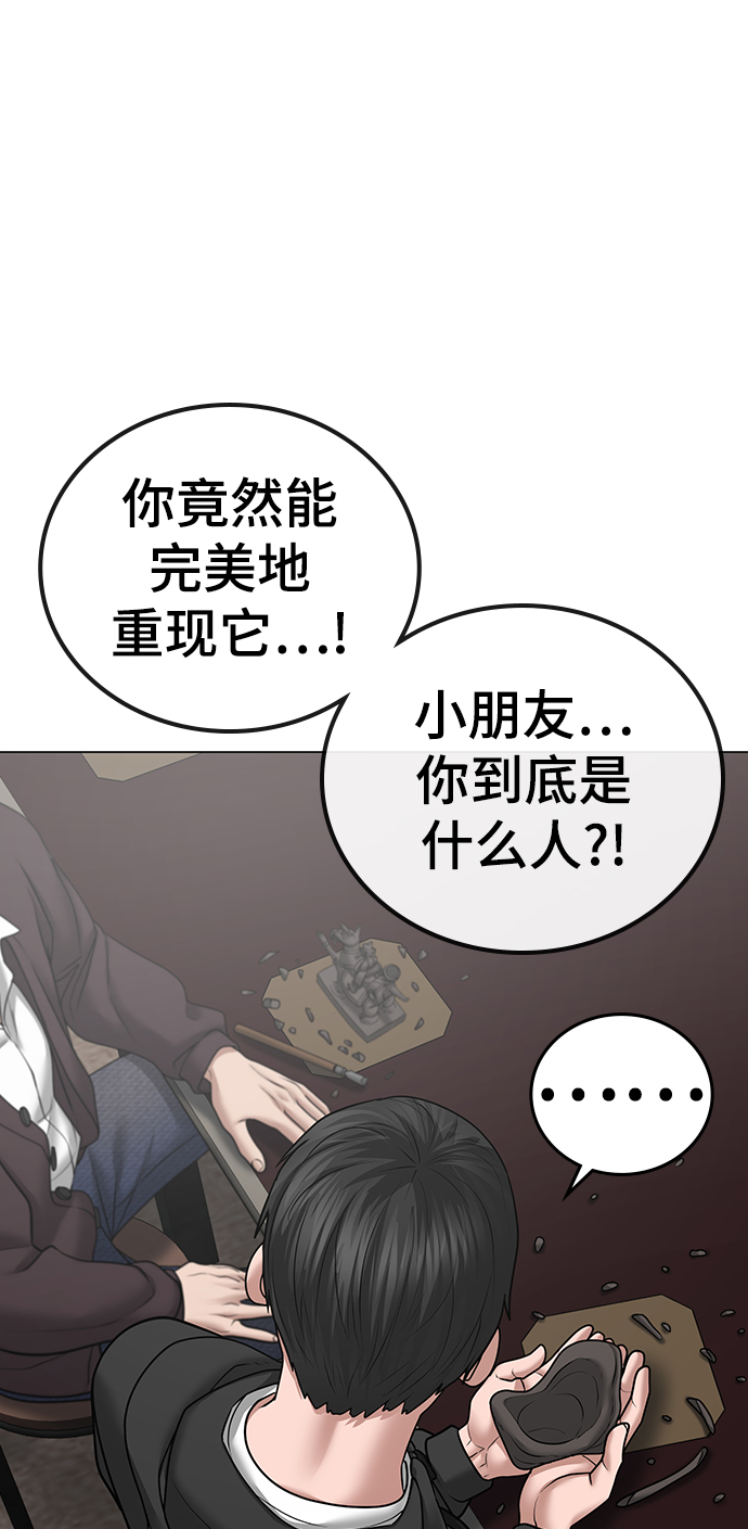 第37话22