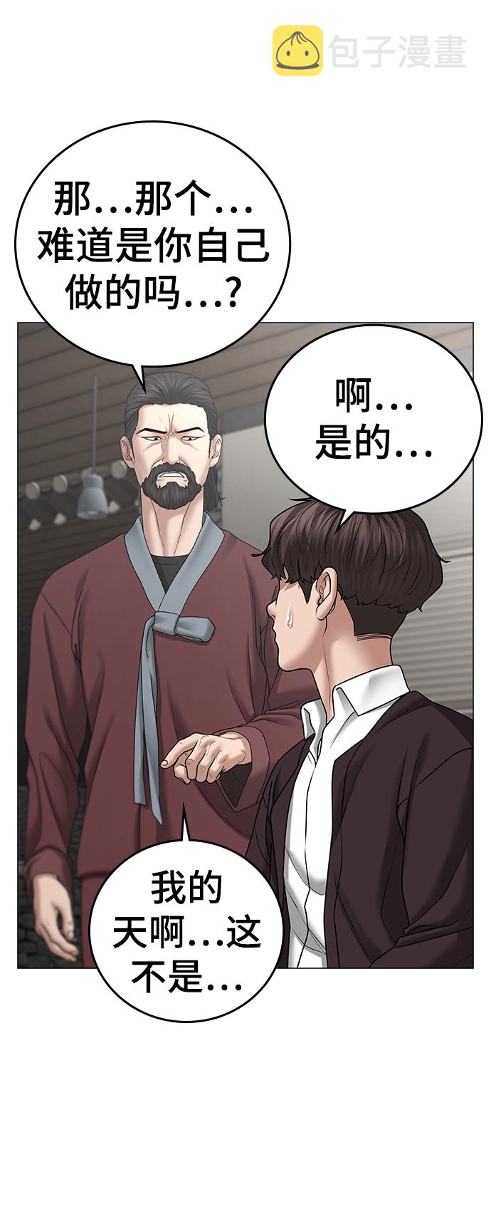 第37话20