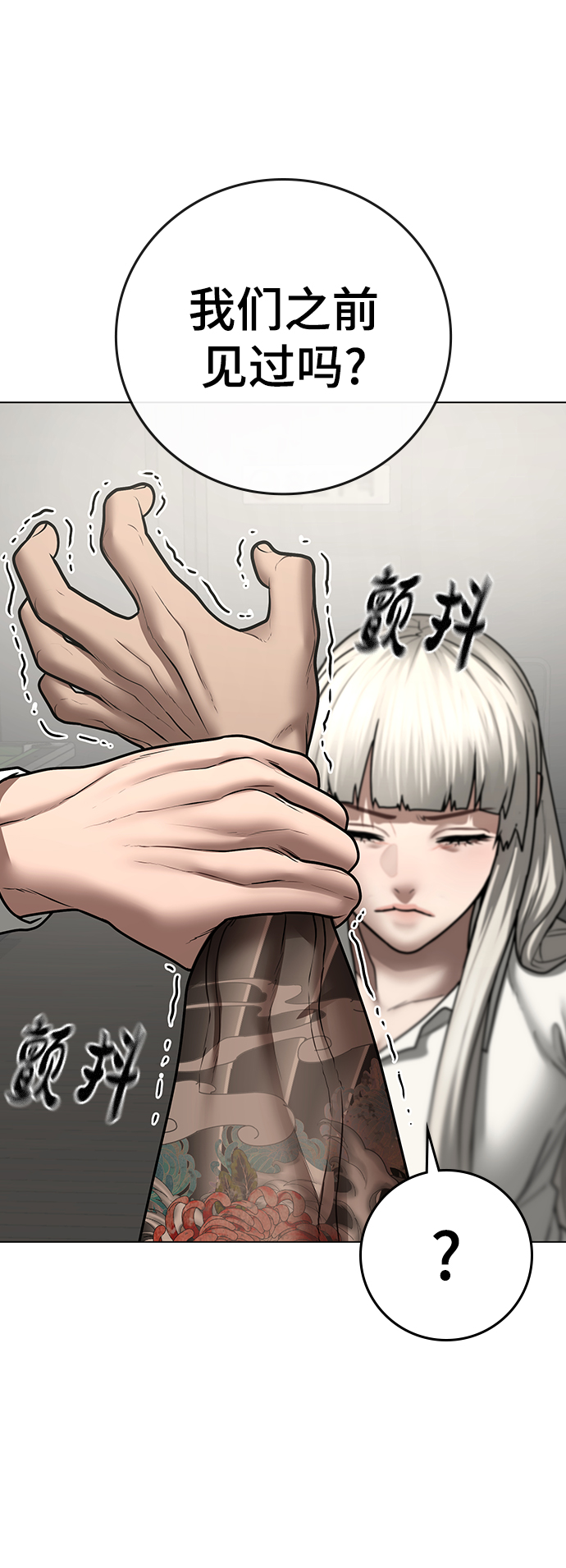 第52话110