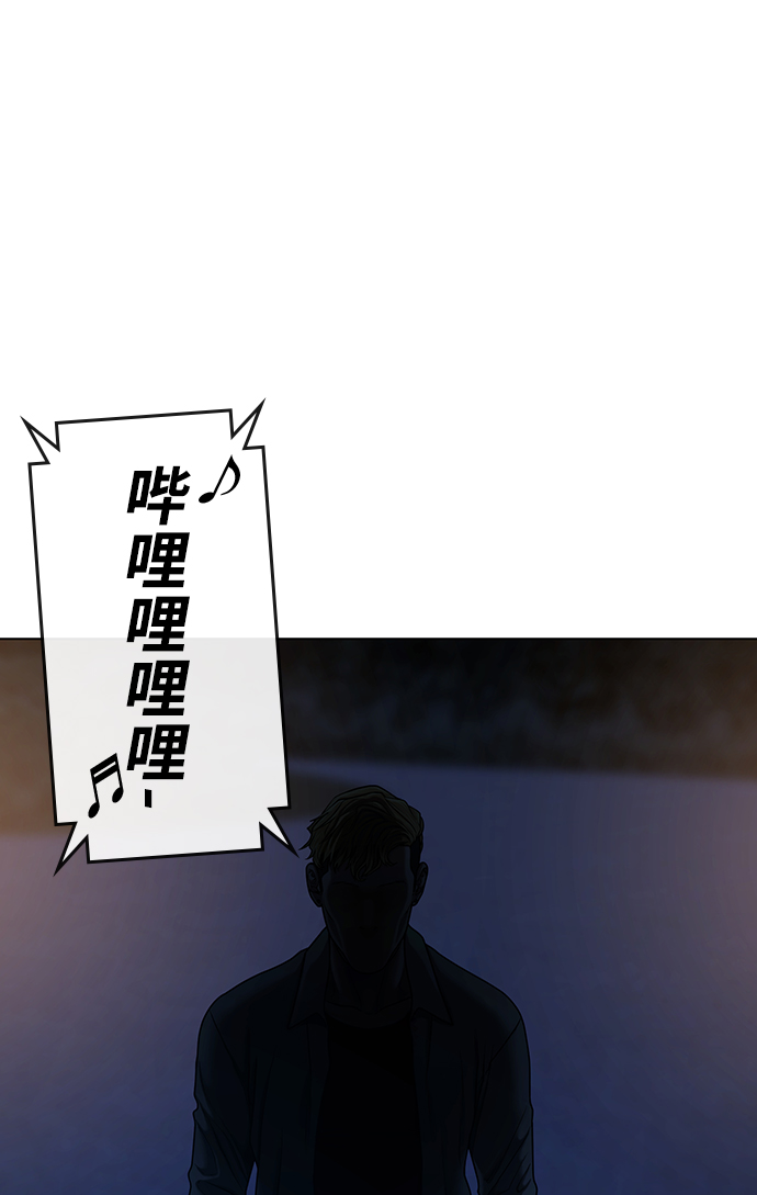 第43话10