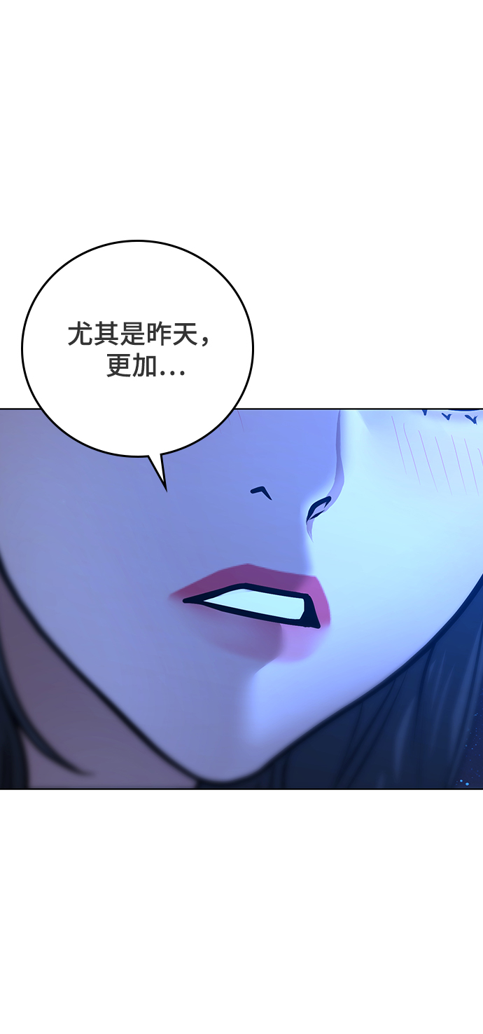 第45话88