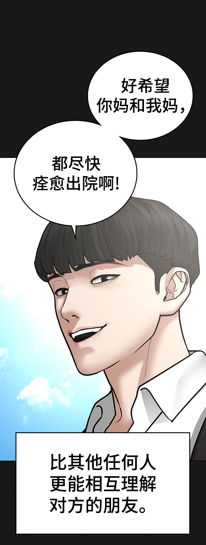 第33话18