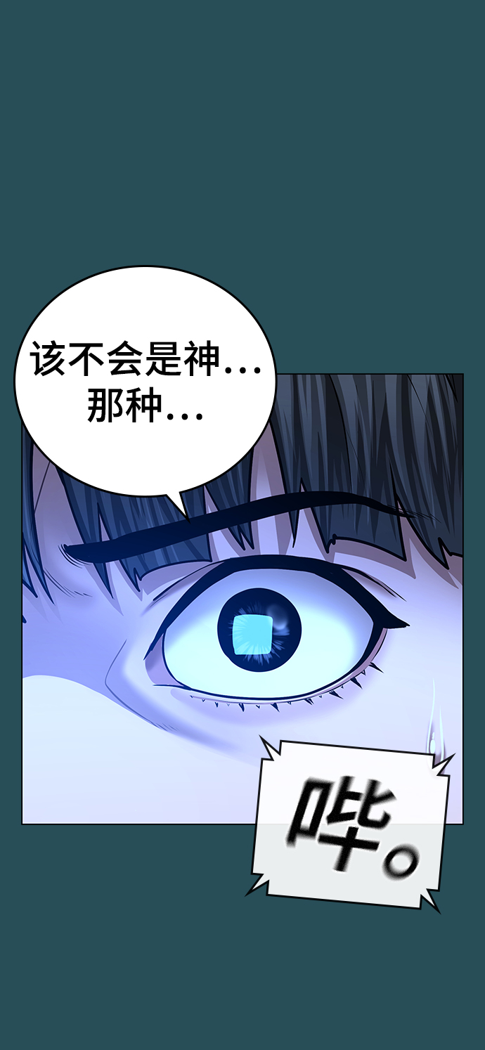 第44话21