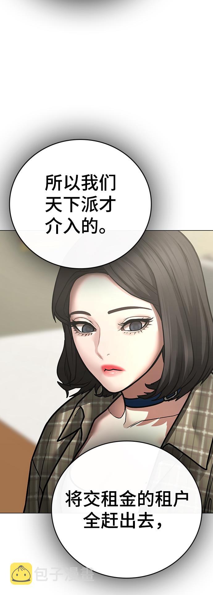 第59话35