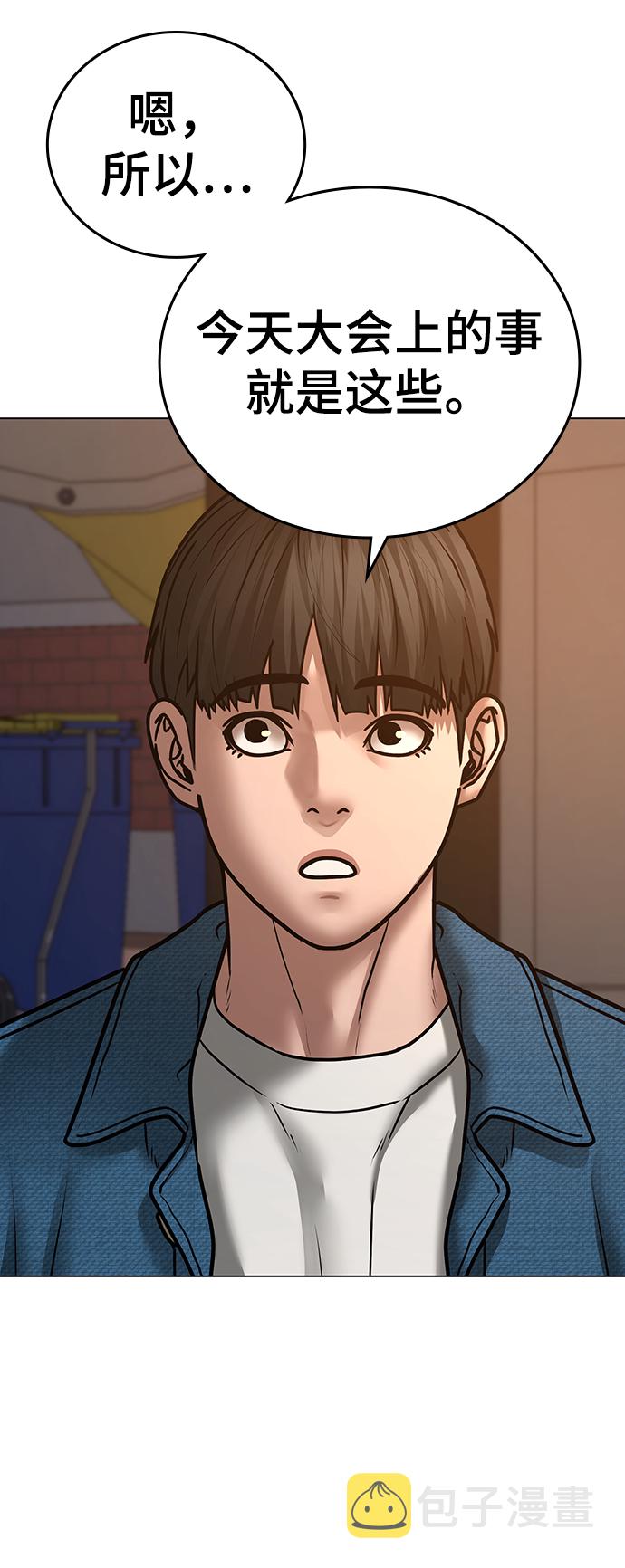 第49话21