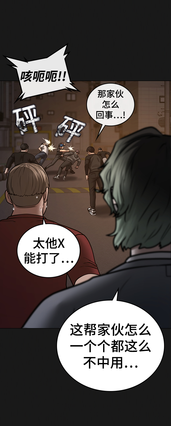第51话68