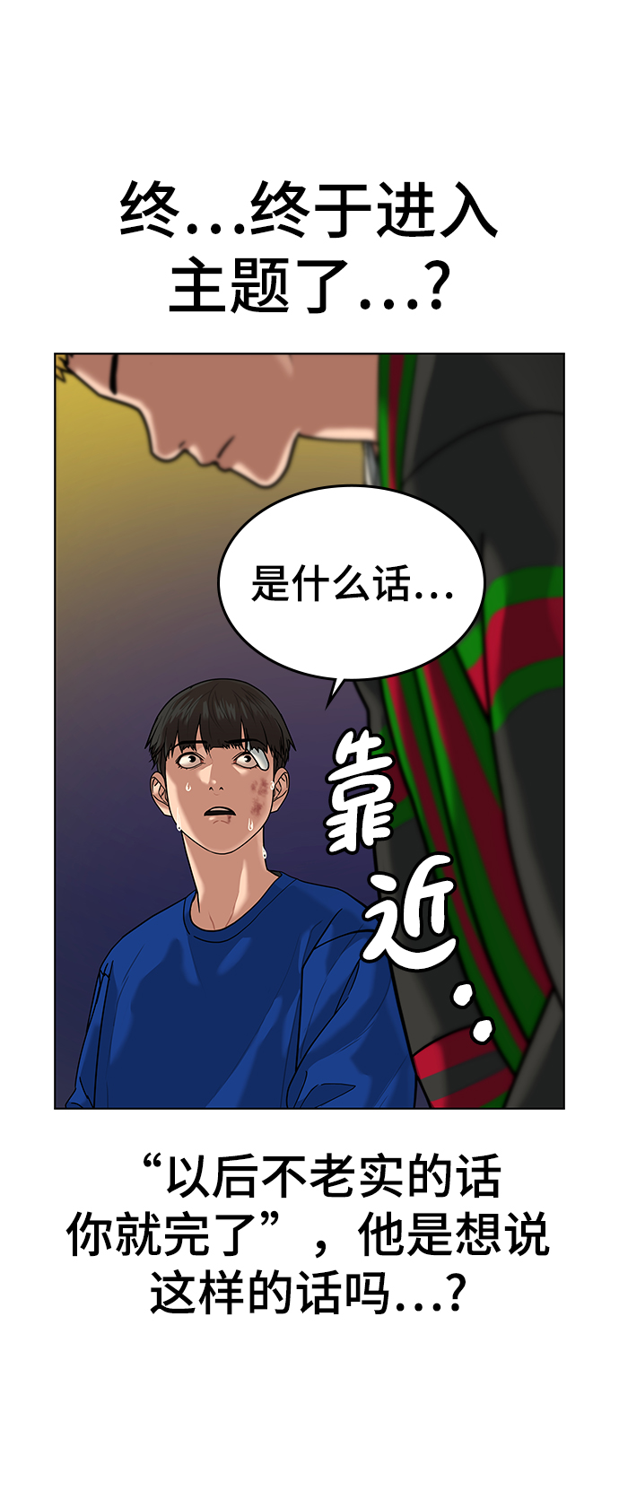 第3话26
