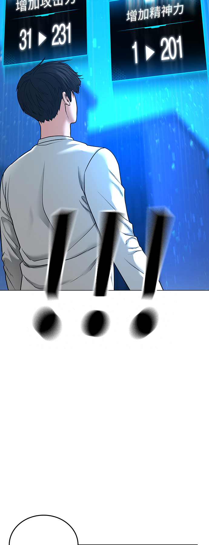 第28话18