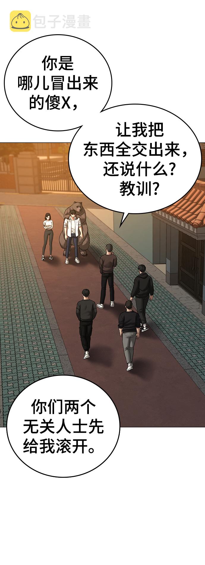 第47话24