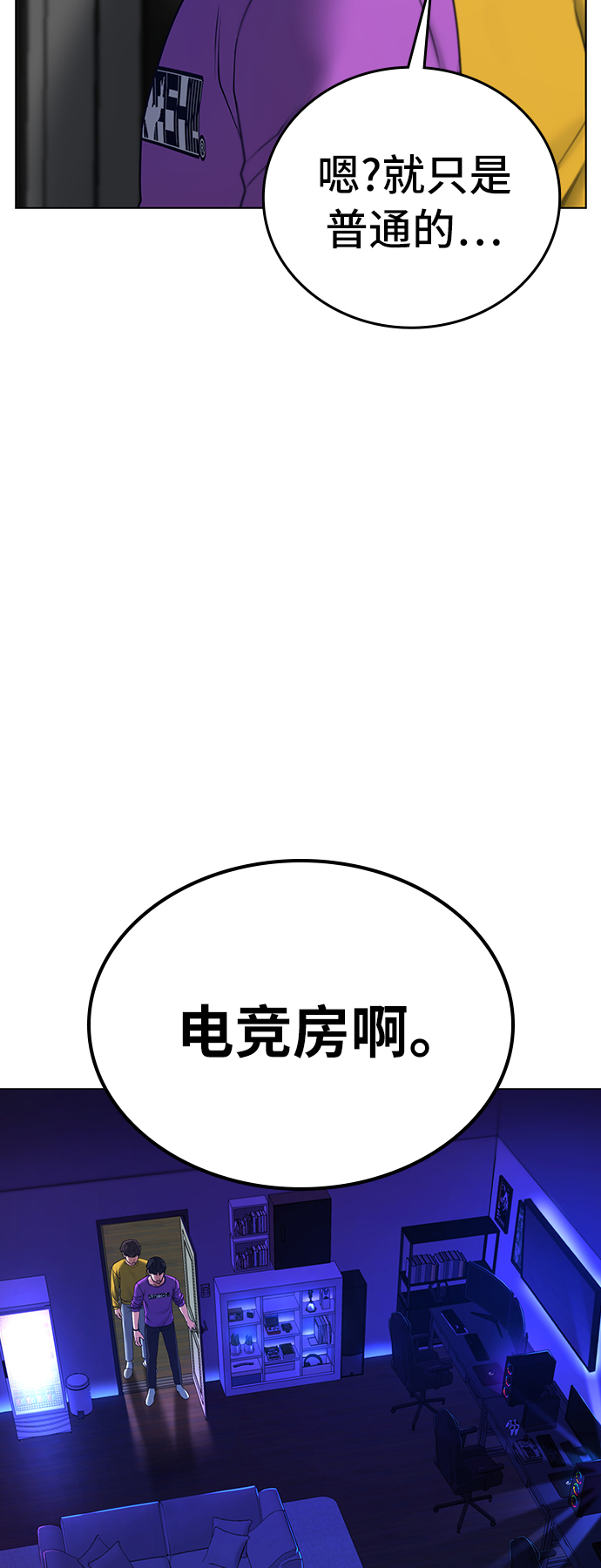 第31话30