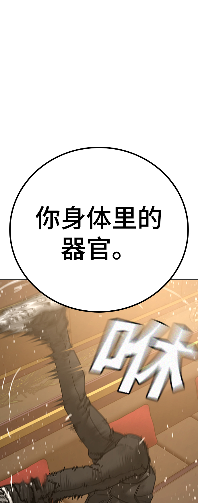 第57话71