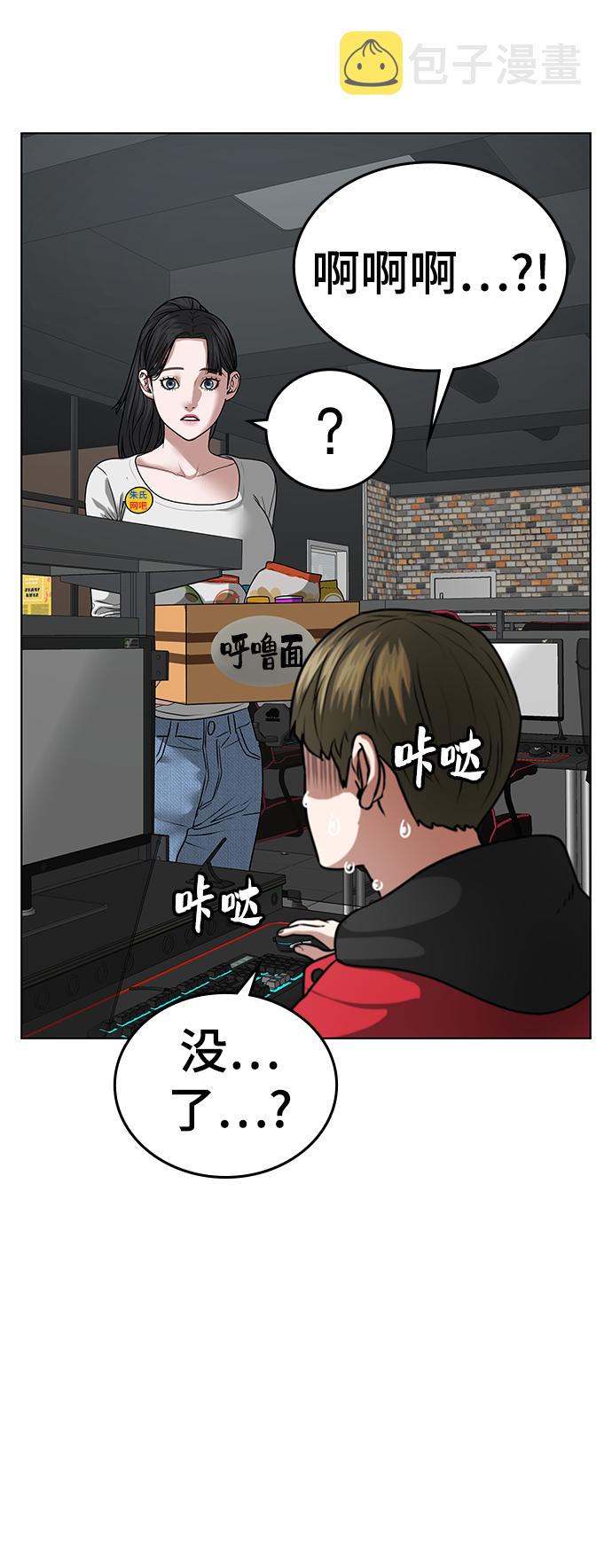 第15话88