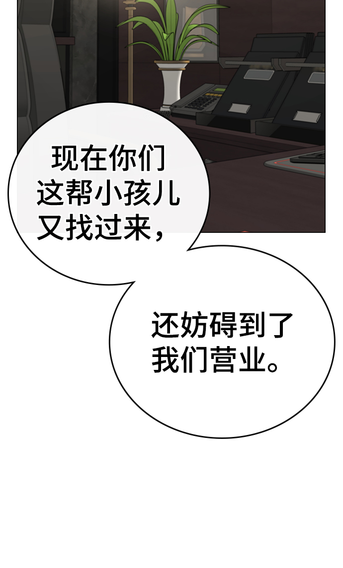 第59话45