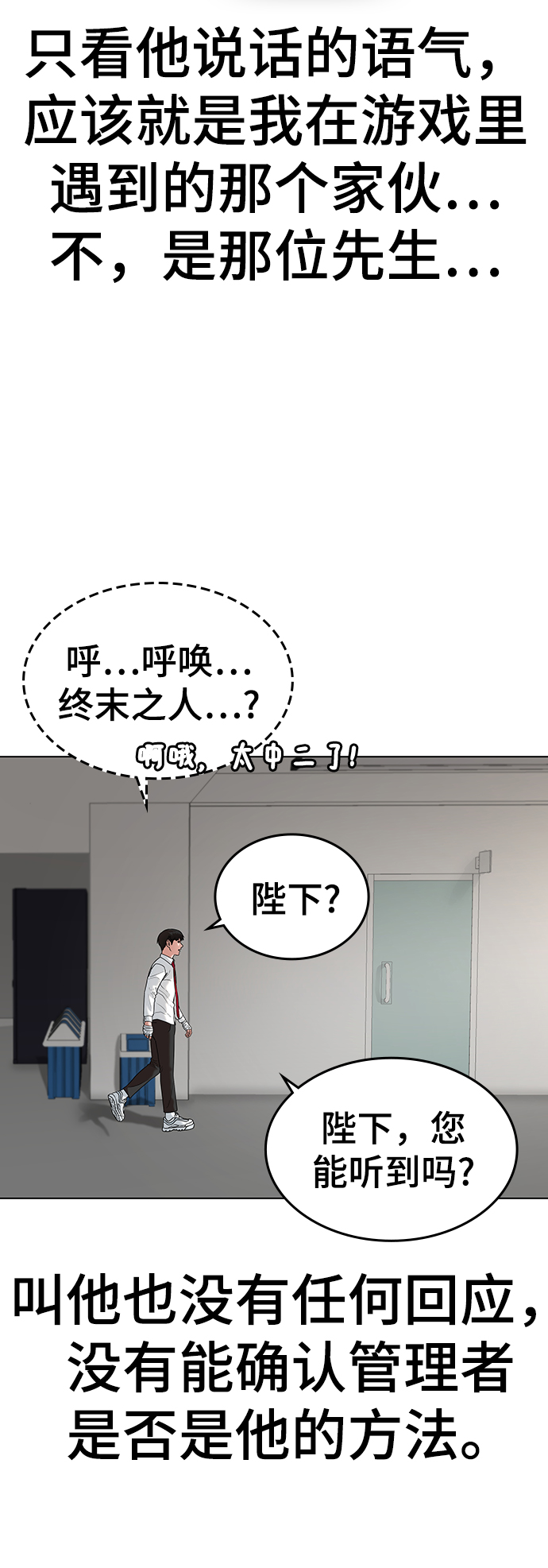 第2话31