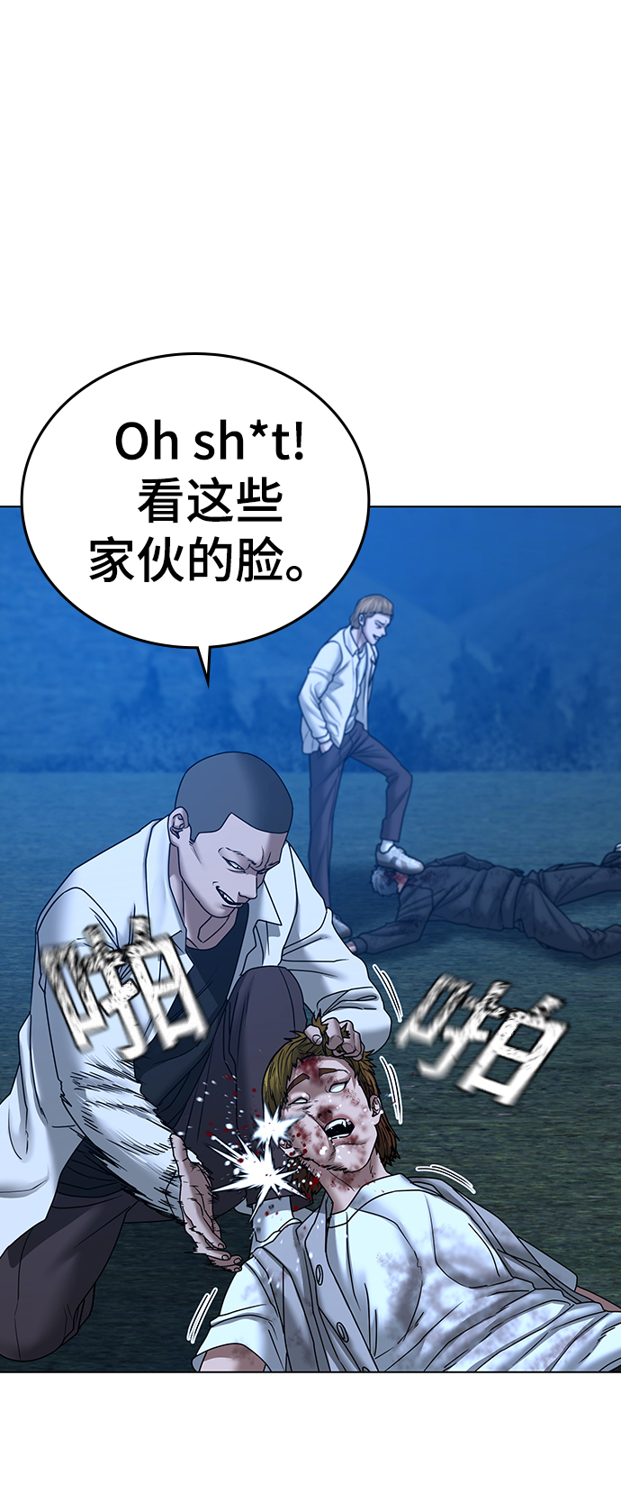 第41话54