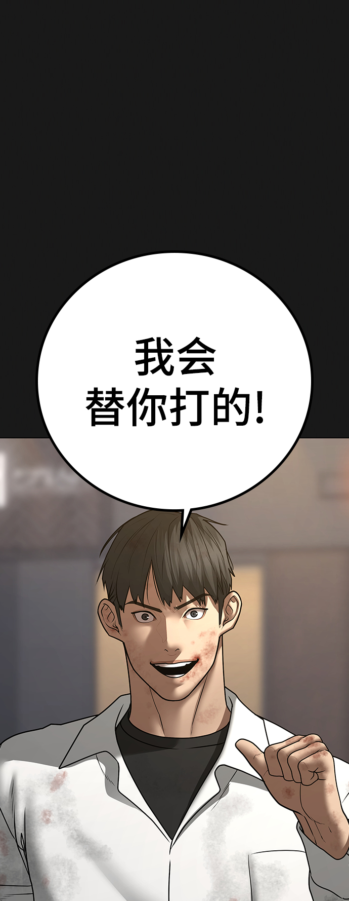 第58话21