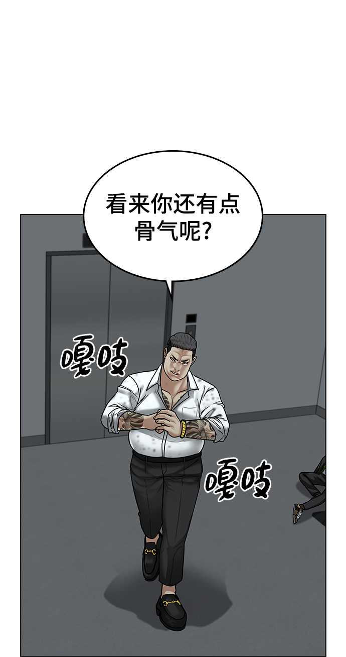 第3话129