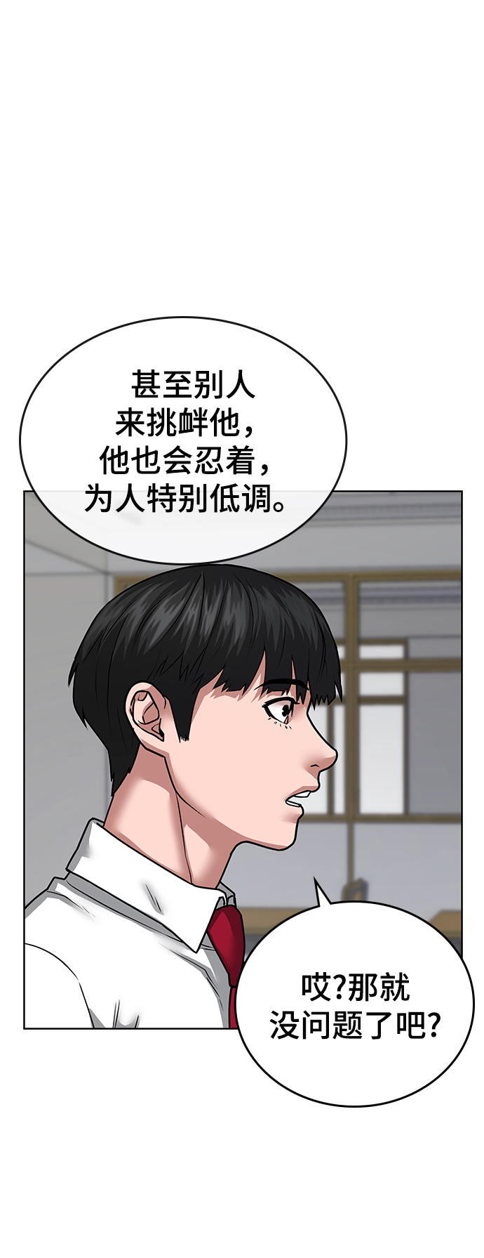 第11话36