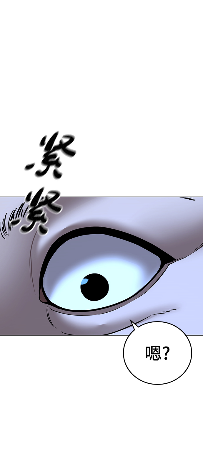 第44话87