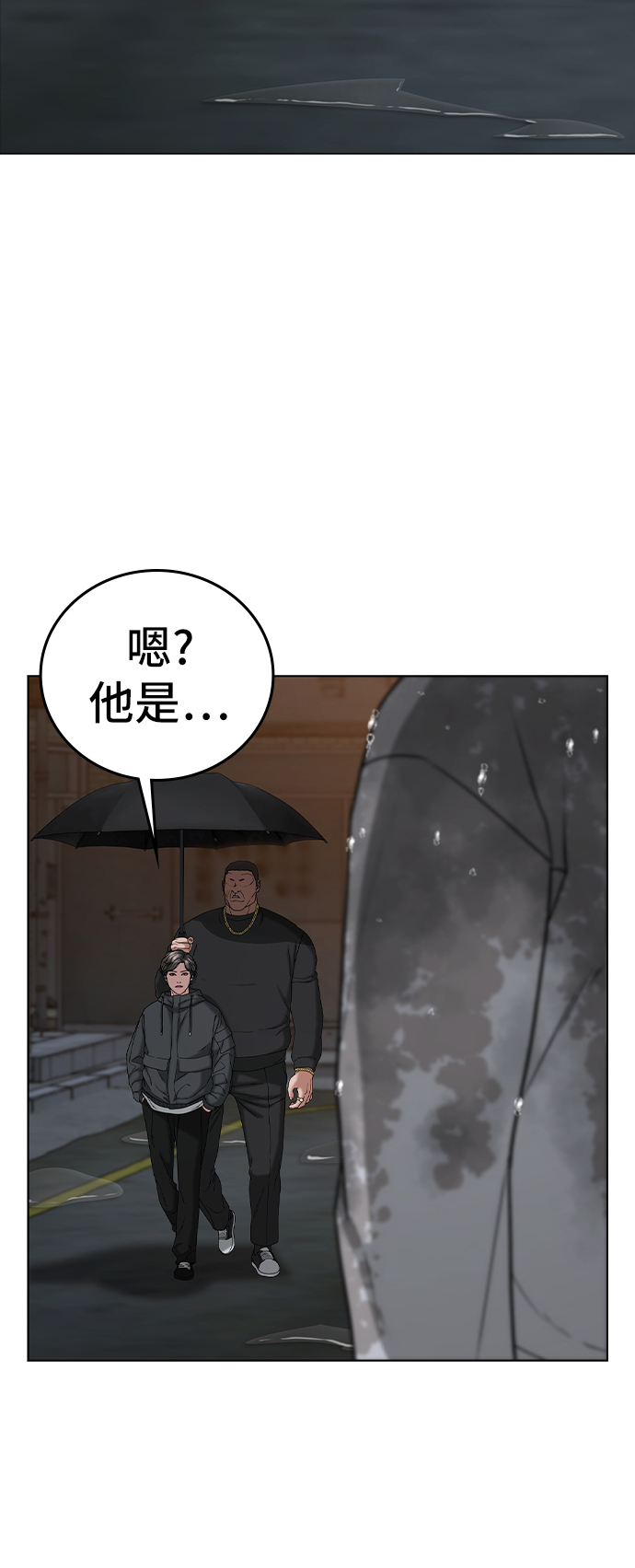第25话71