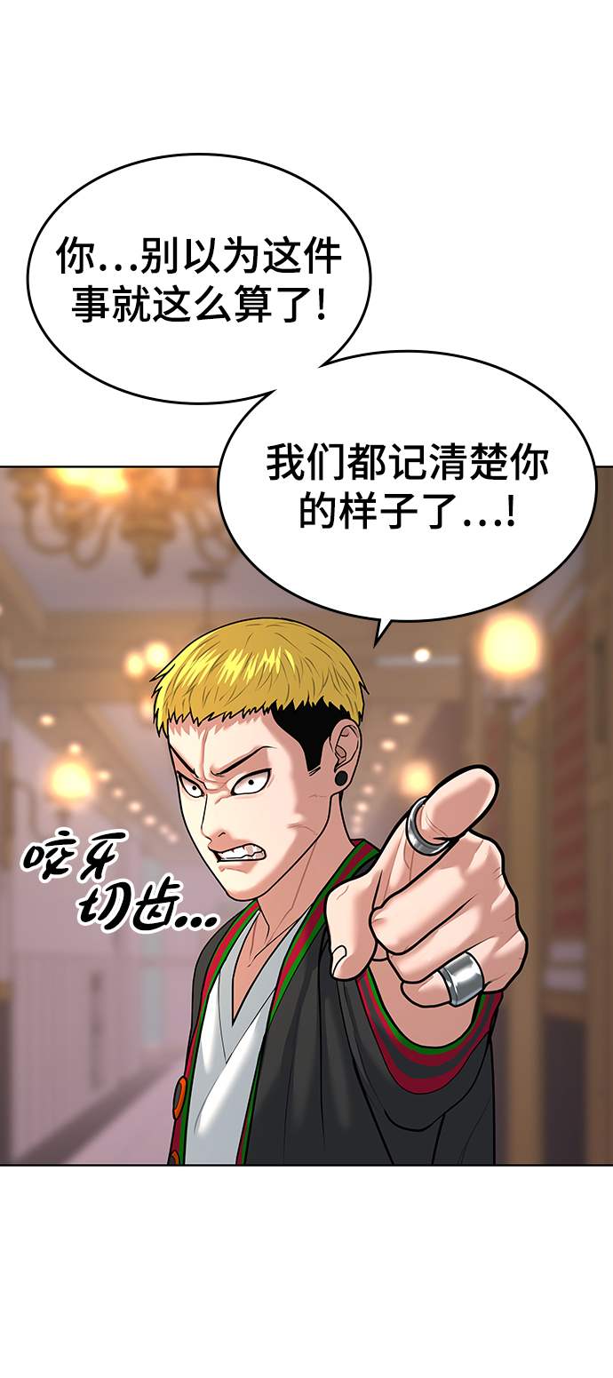 第5话18