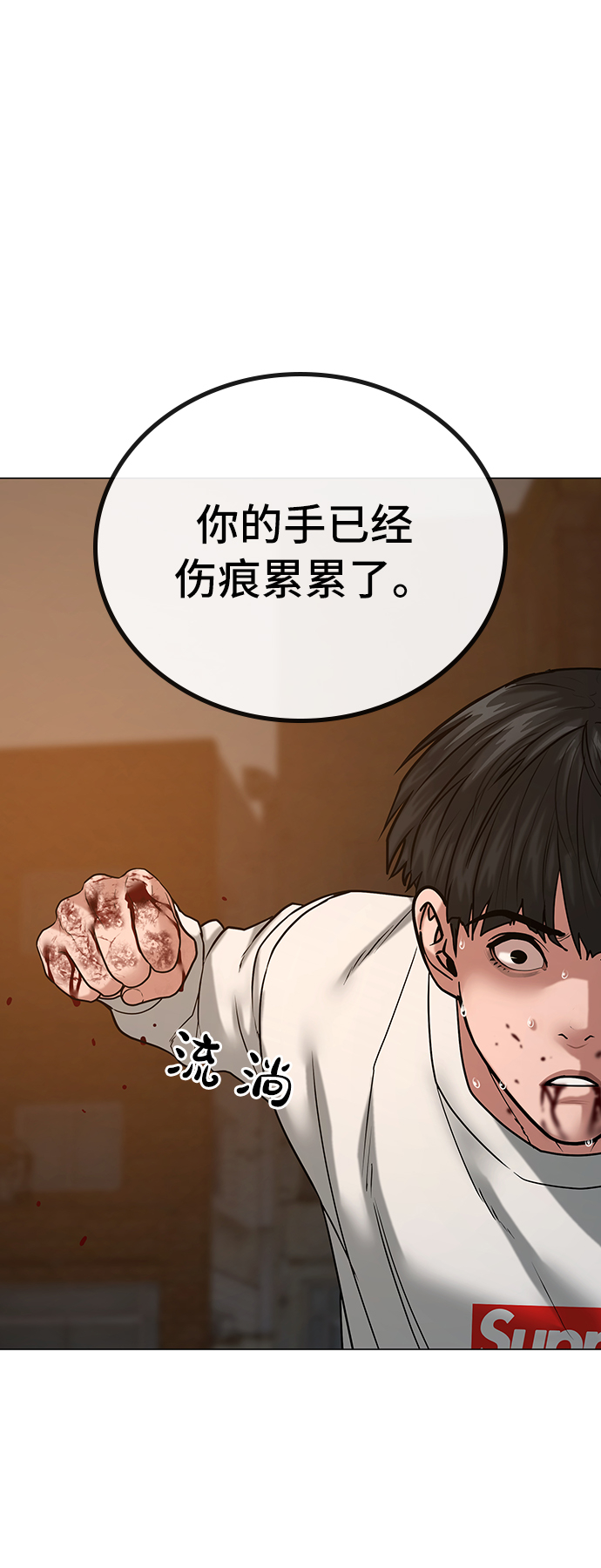 第26话55
