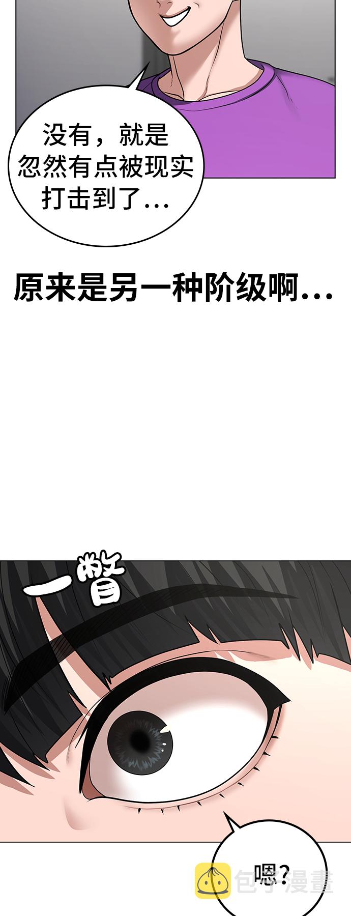 第31话34