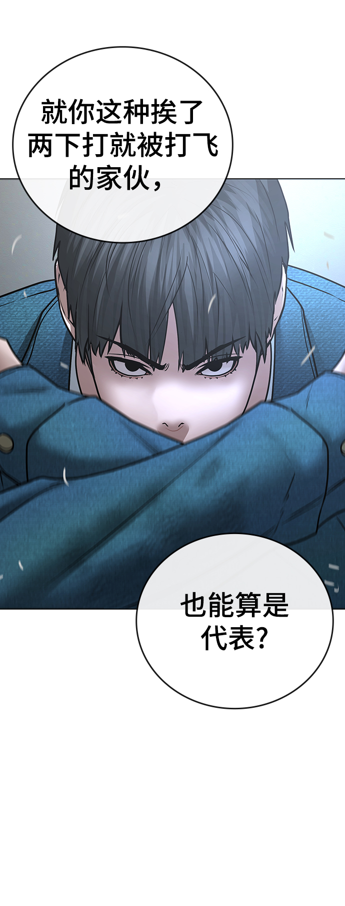 第47话111