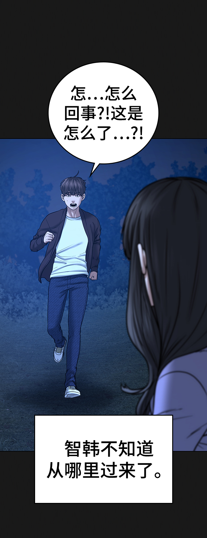 第45话13