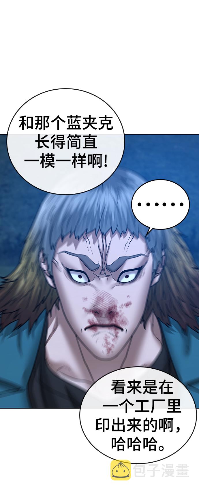 第41话55