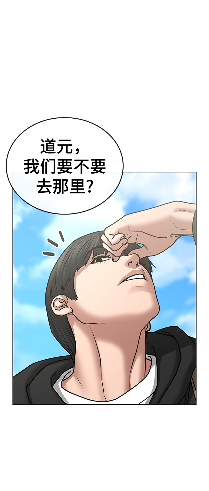 第37话81
