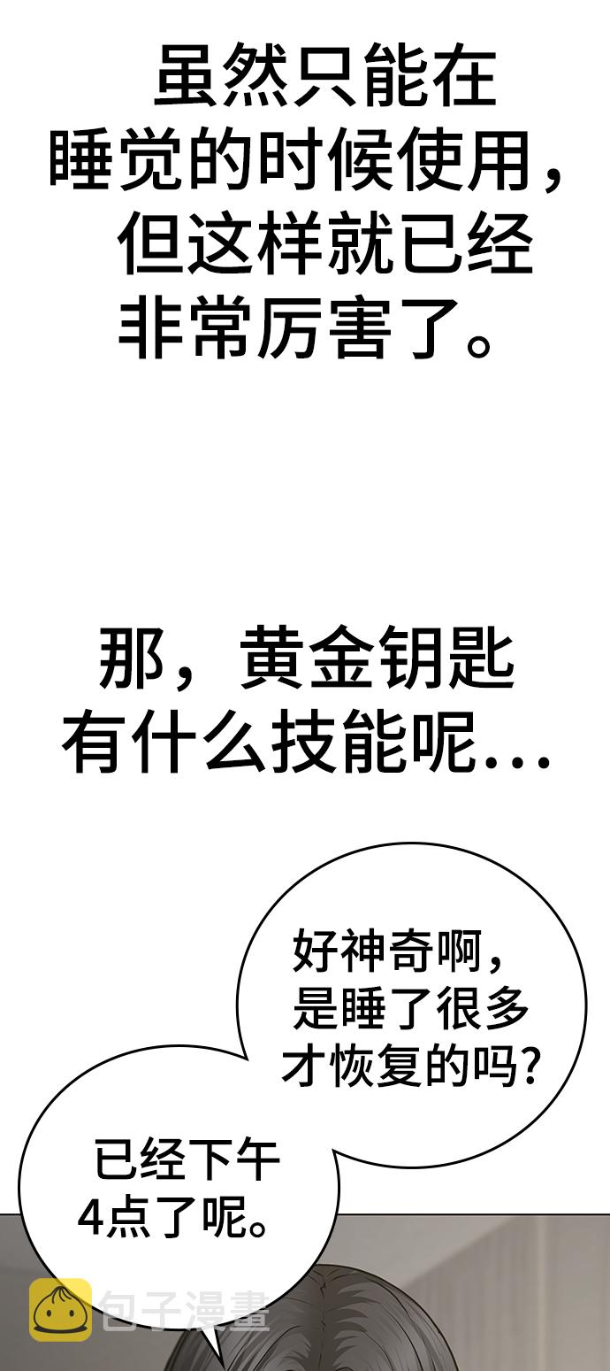 第45话39