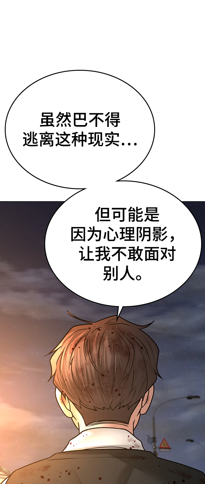 第35话117