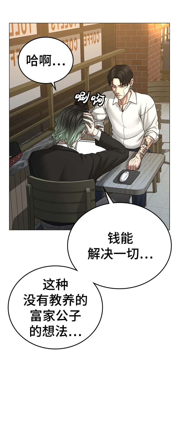 第36话79