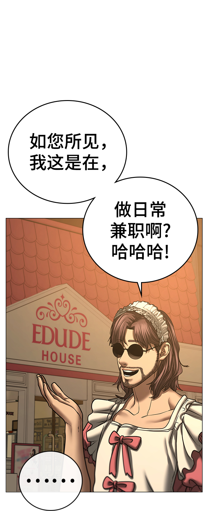 第53话85