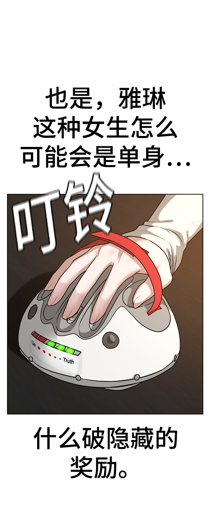 第17话75