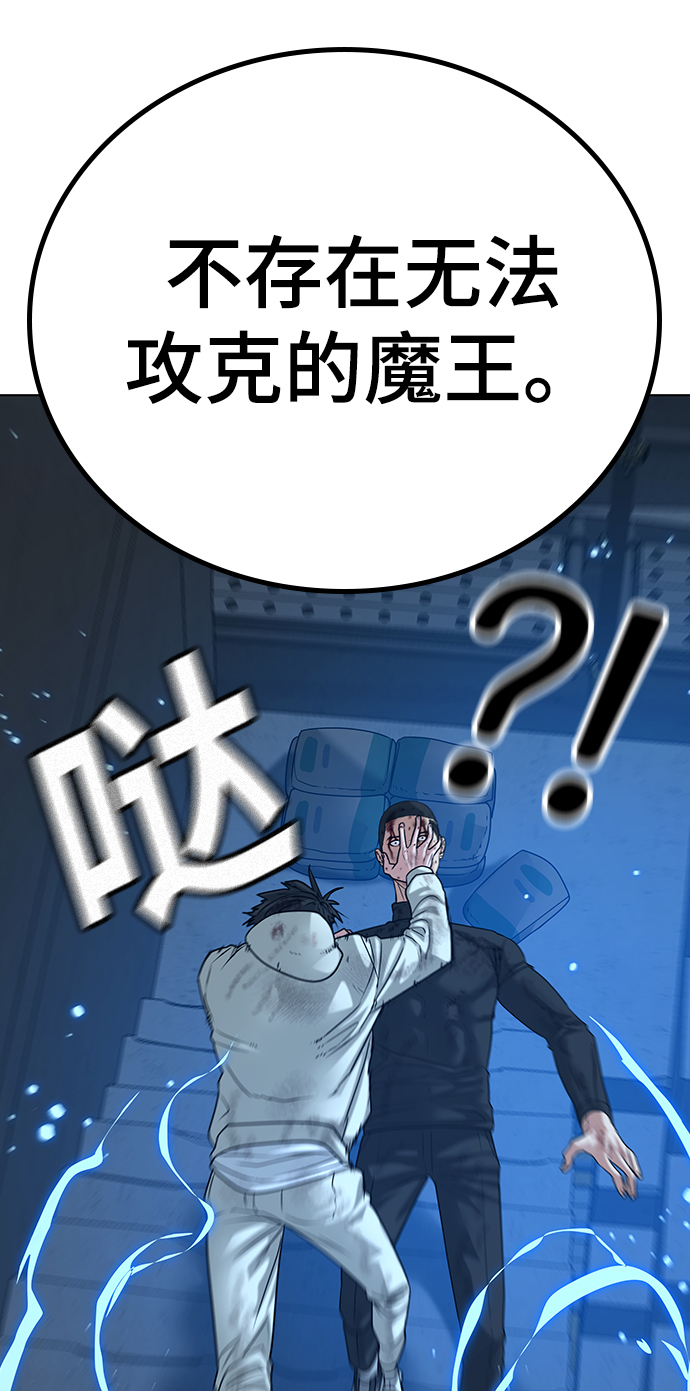 第23话80