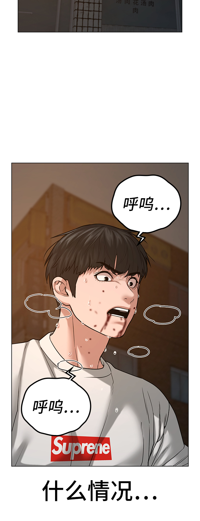 第26话48