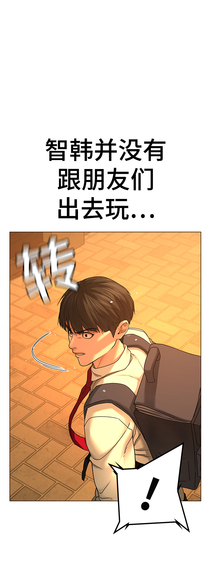 第32话16