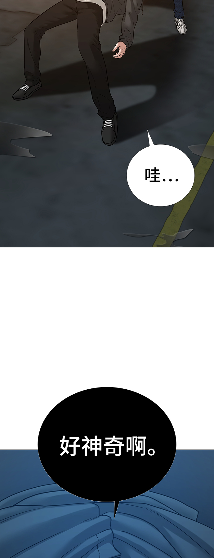 第26话17