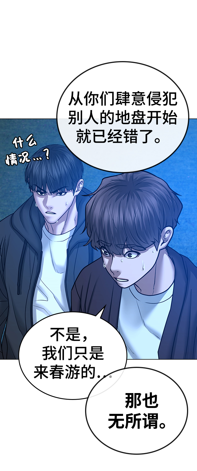 第41话45