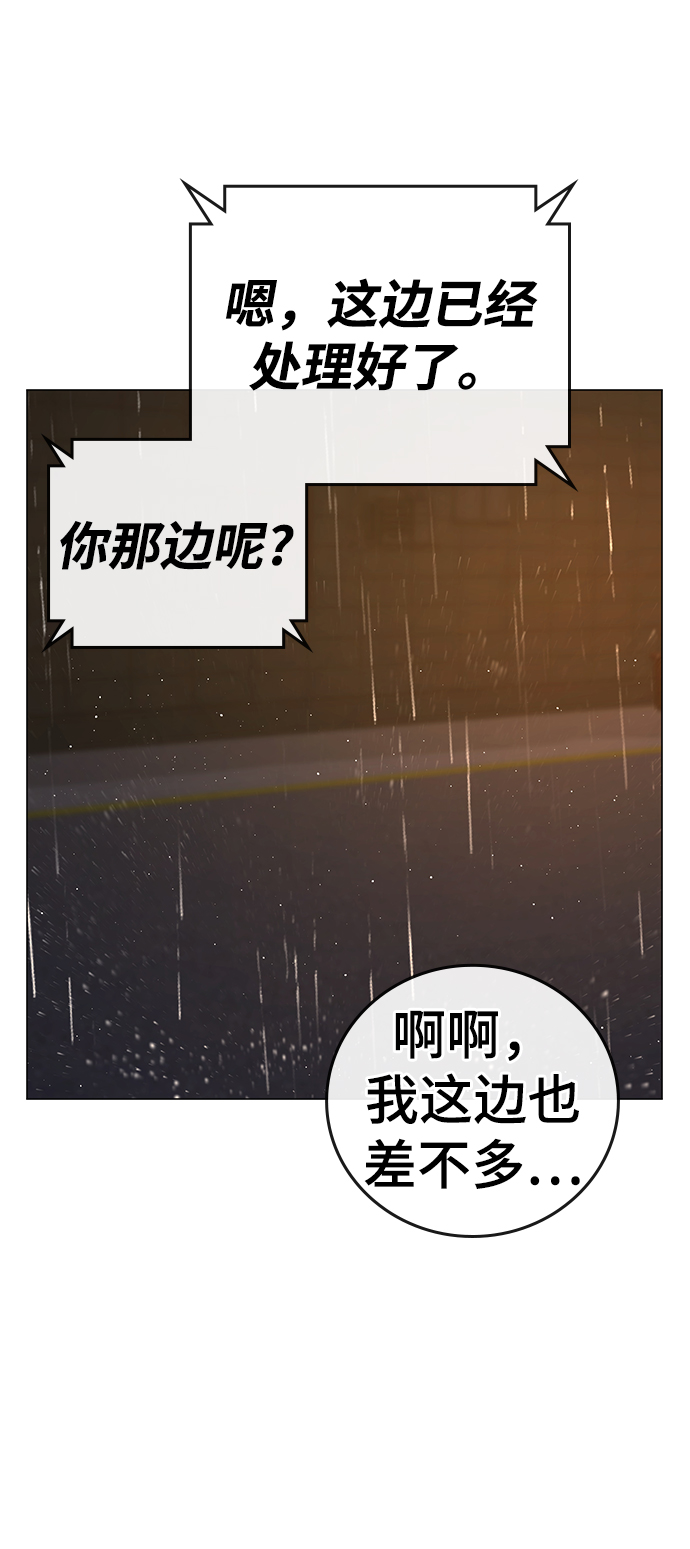 第51话7