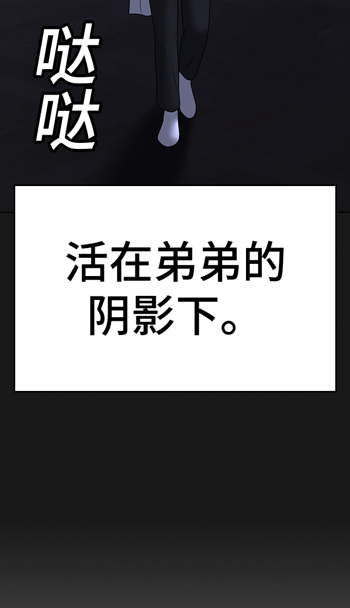 第49话18
