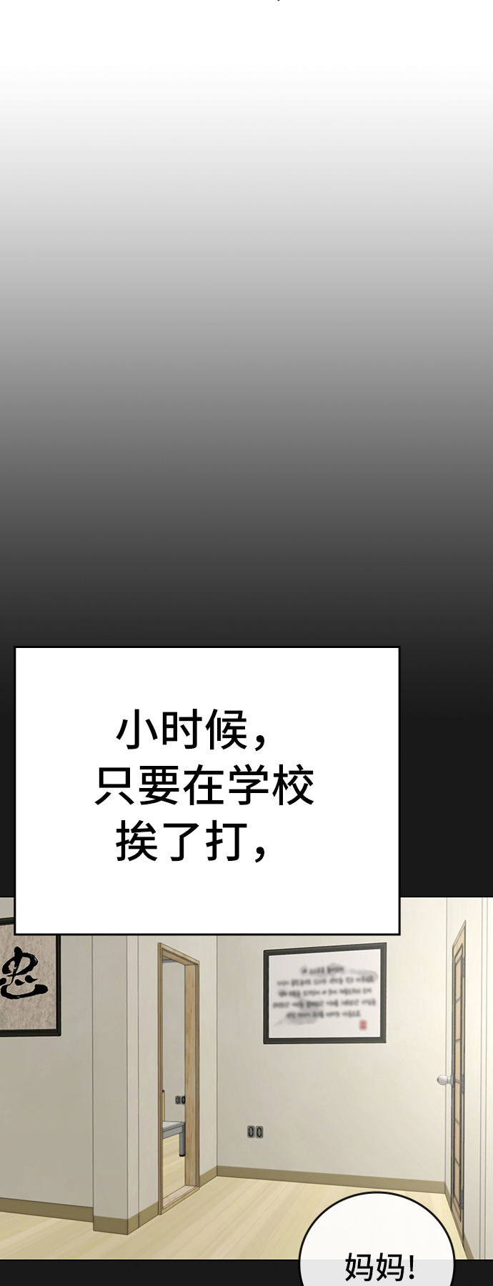 第27话64