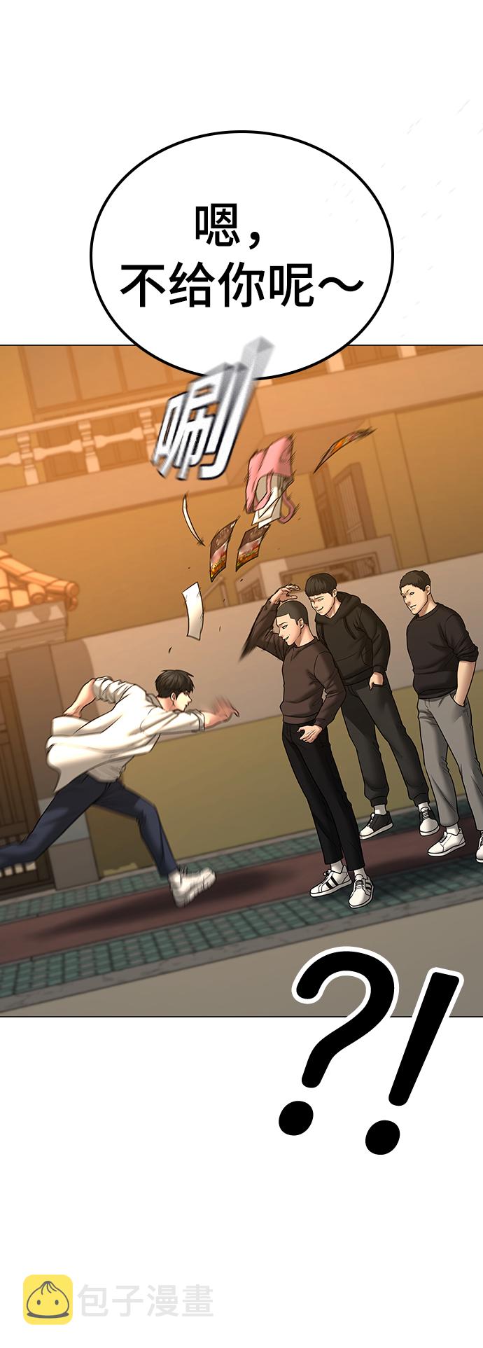 第47话30