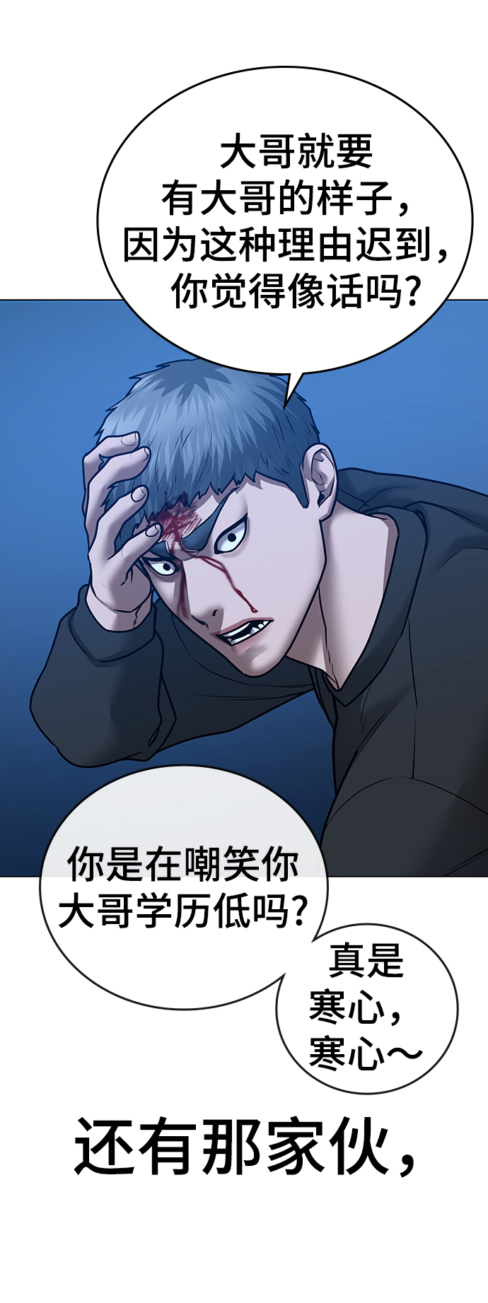 第40话19