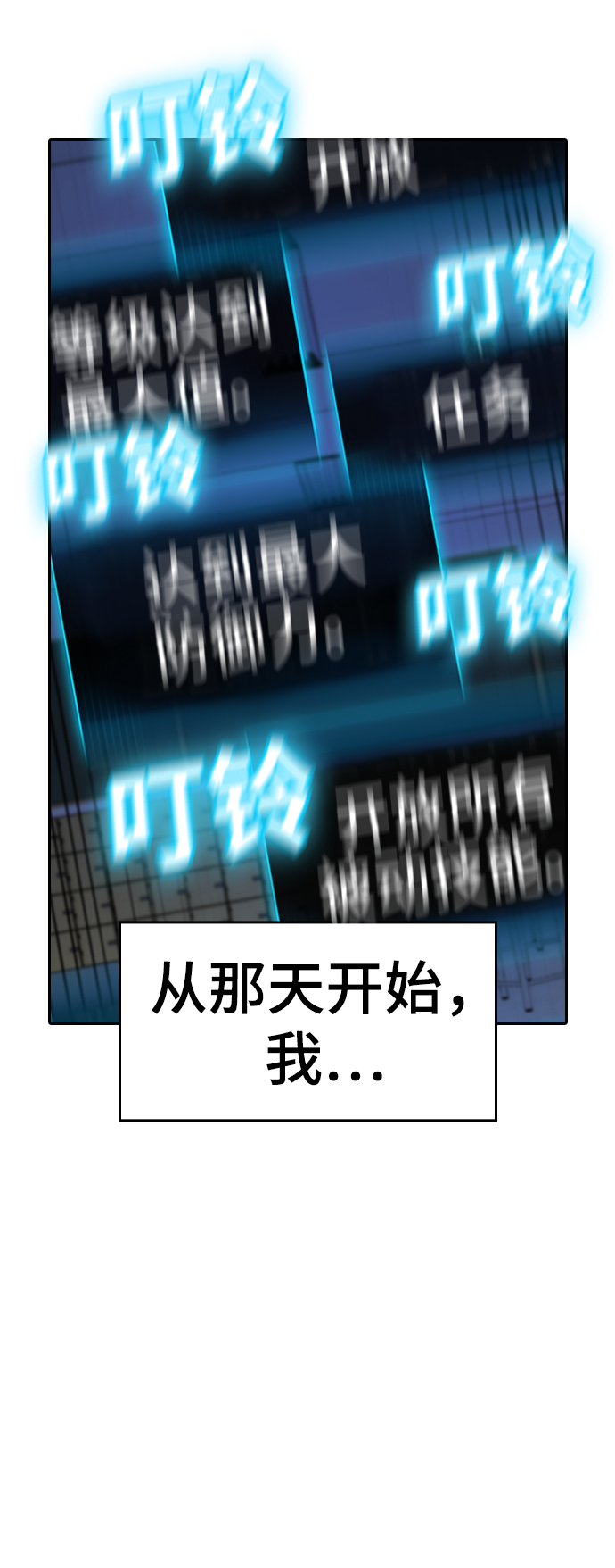 第1话198